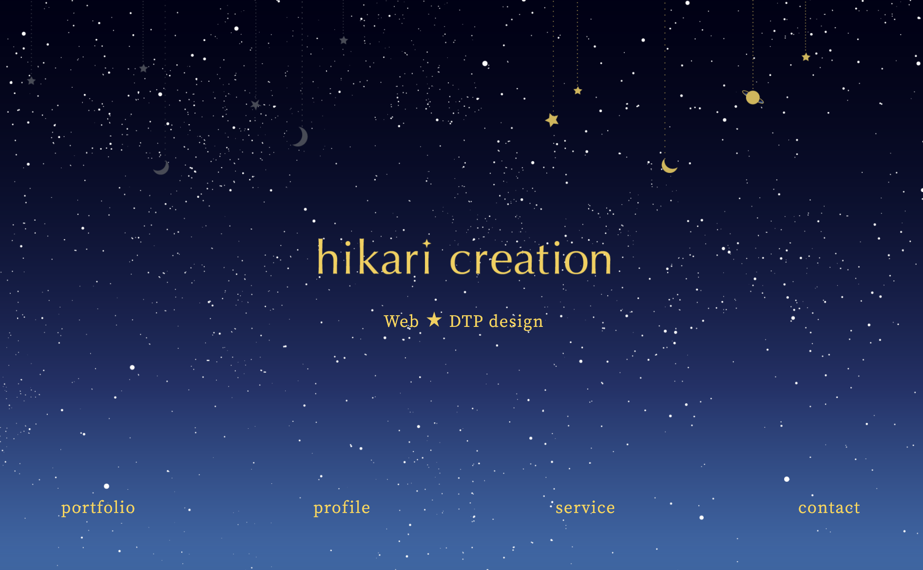 hikari creationポートフォリオ
